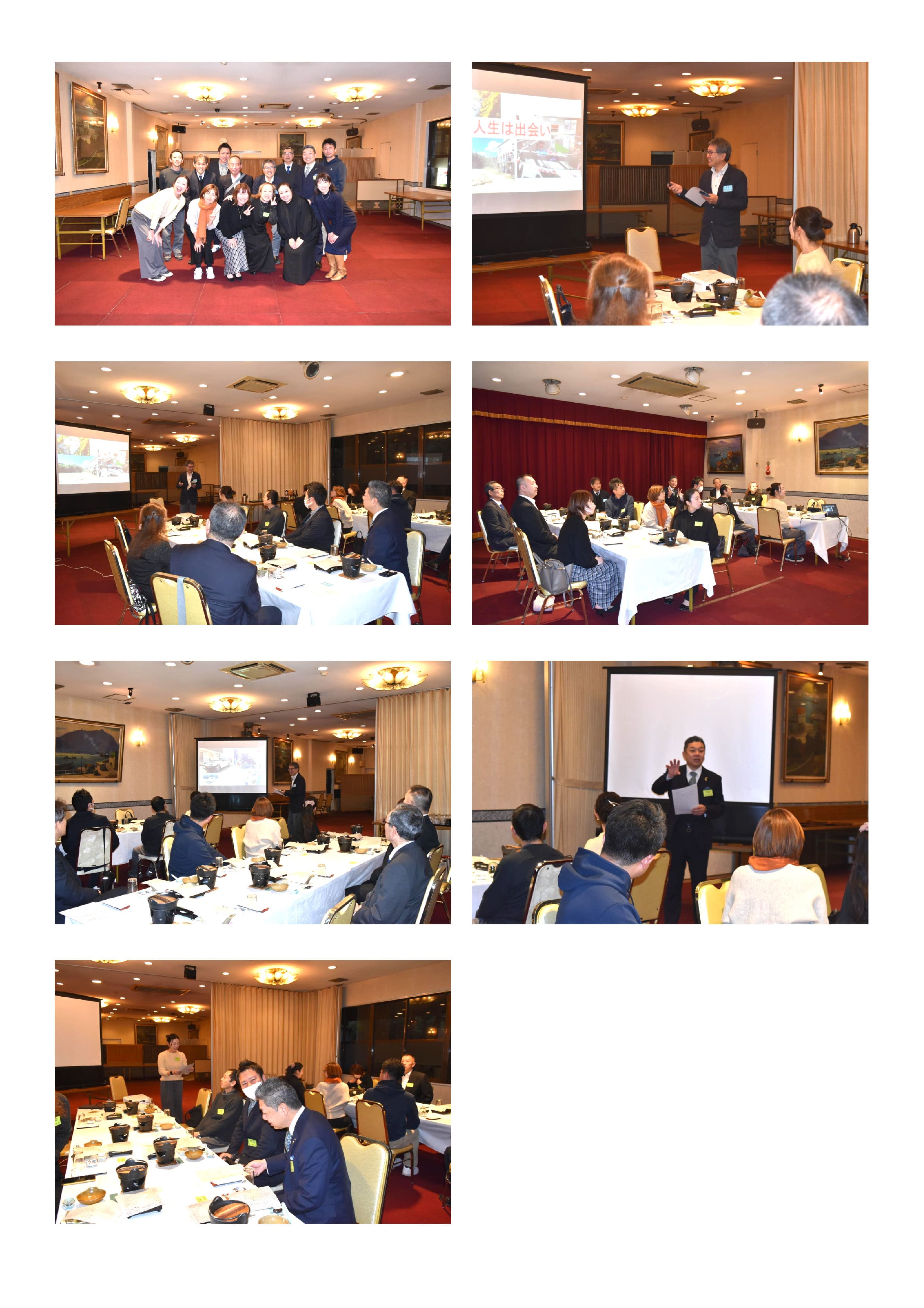 中P連 東部ブロック研修会