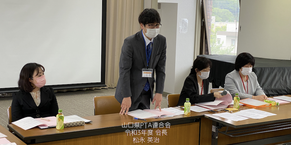 松永英治県P連会長挨拶