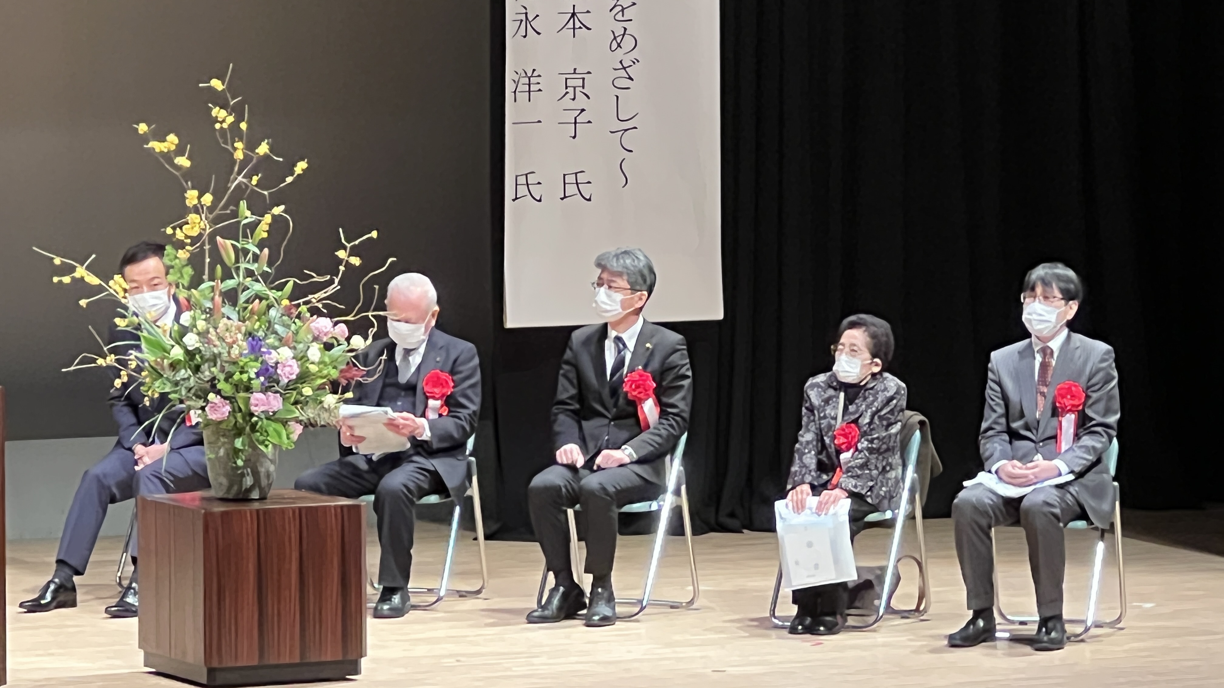 教育懇談会