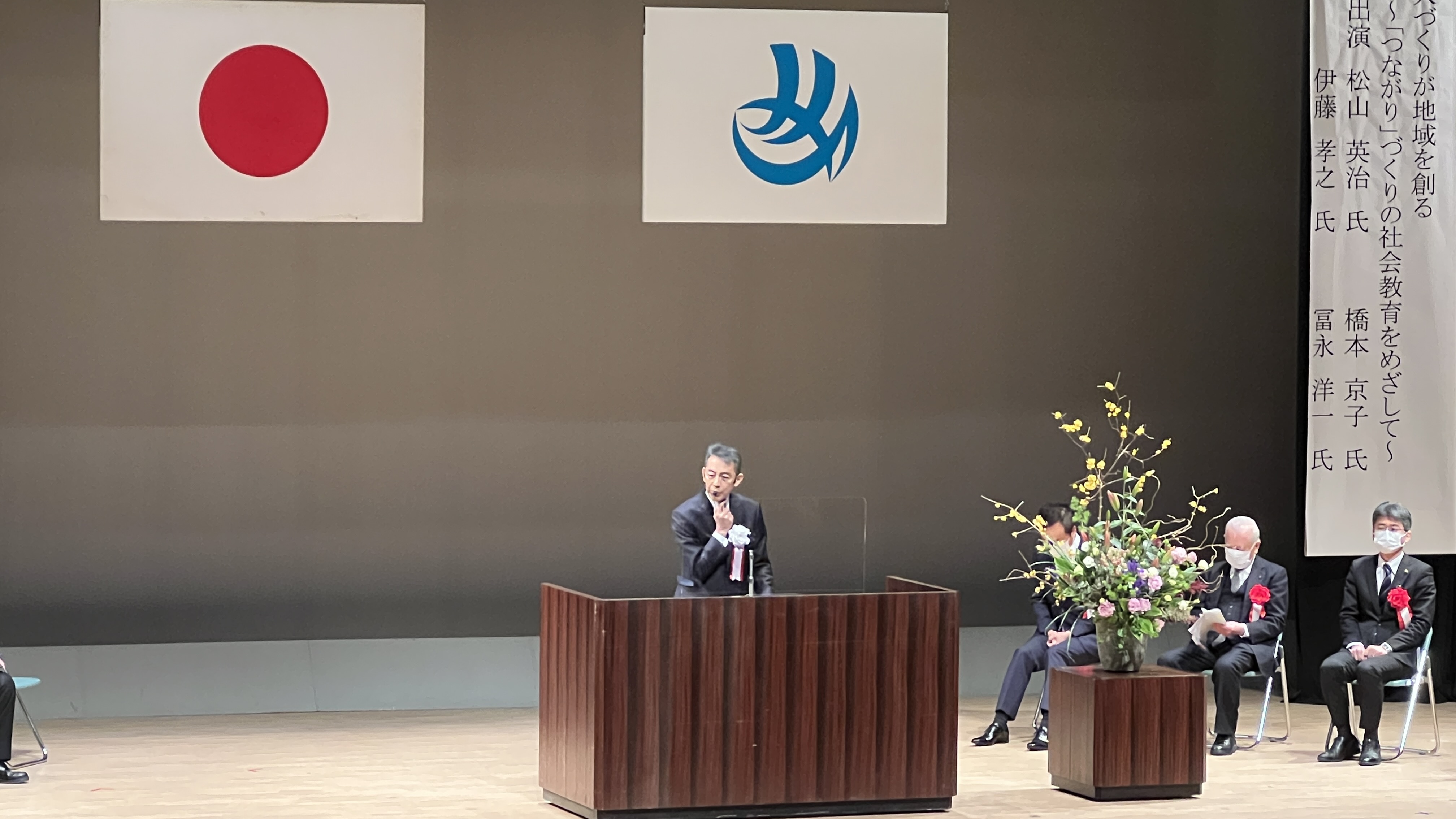 教育懇談会